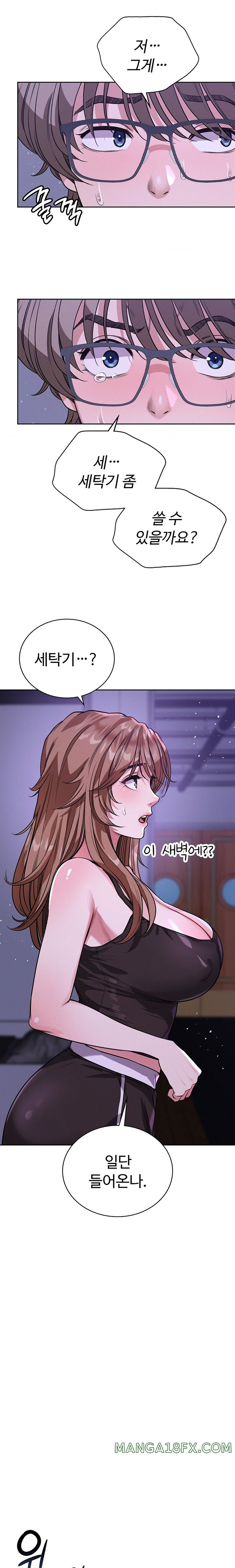 My Stowaway Diary Raw Chapter 4 image 5
