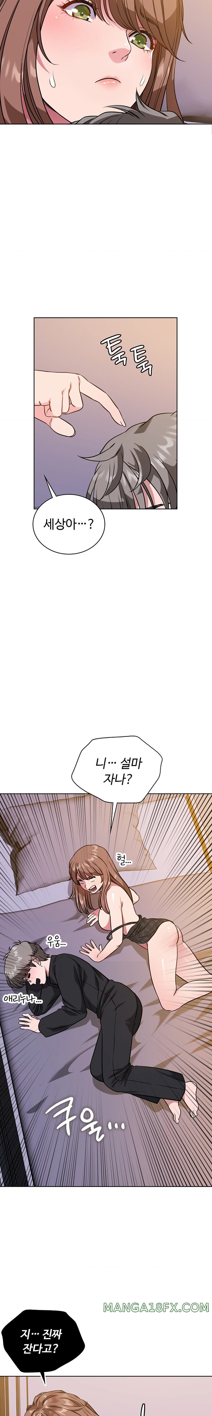 My Stowaway Diary Raw Chapter 5 image 10