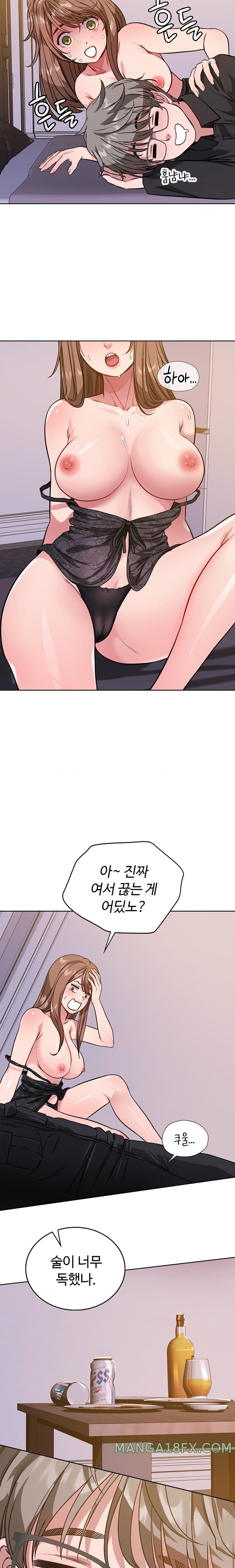 My Stowaway Diary Raw Chapter 5 image 11
