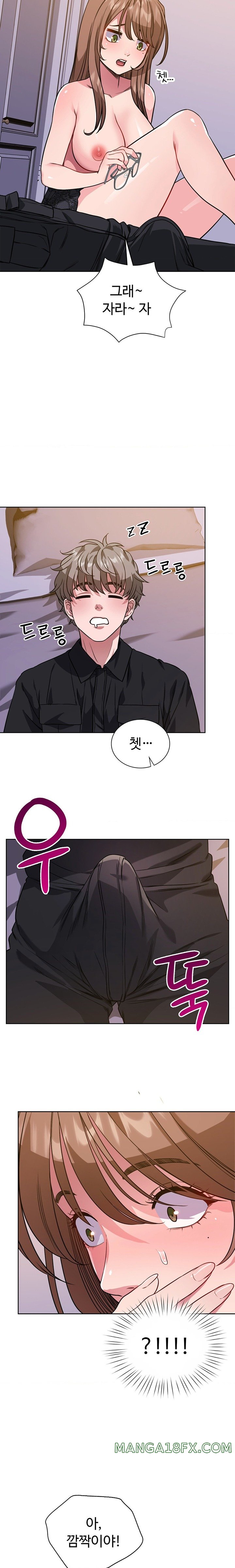 My Stowaway Diary Raw Chapter 5 image 13