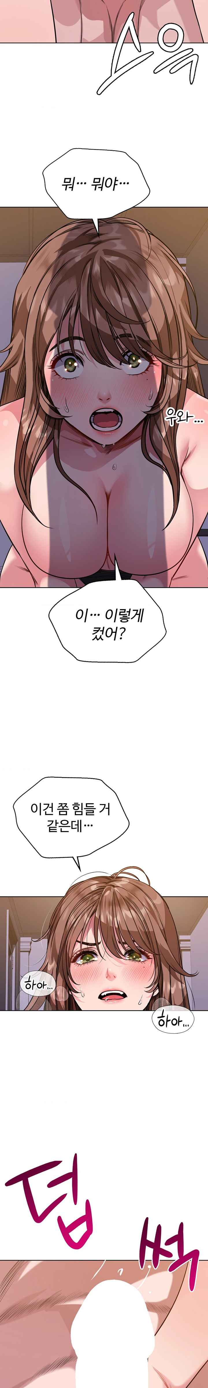 My Stowaway Diary Raw Chapter 5 image 15