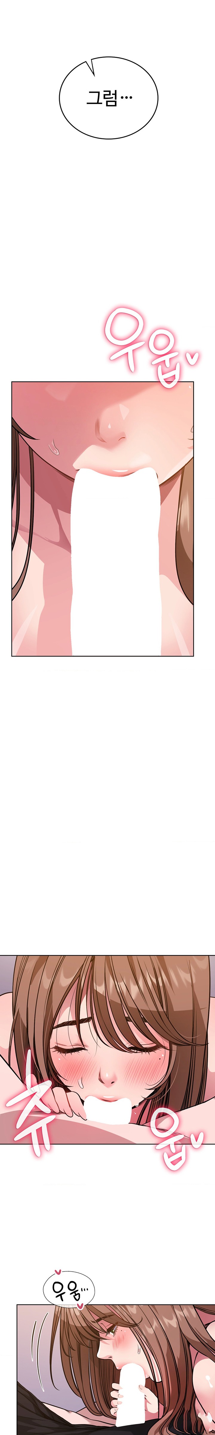 My Stowaway Diary Raw Chapter 5 image 17