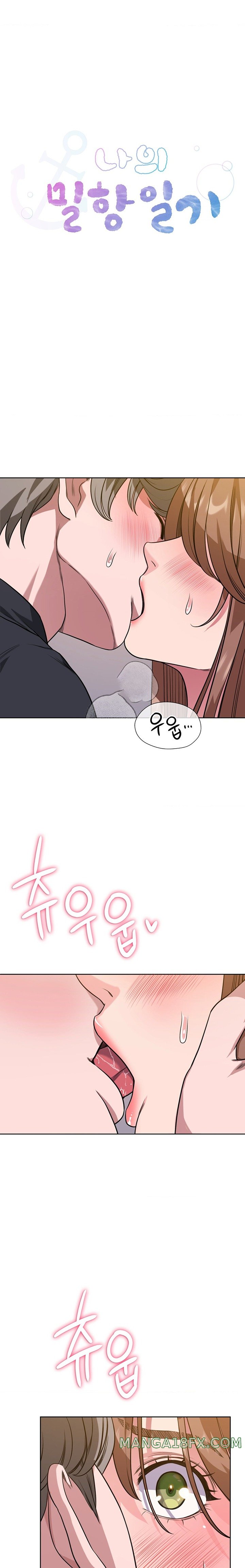 My Stowaway Diary Raw Chapter 5 image 1