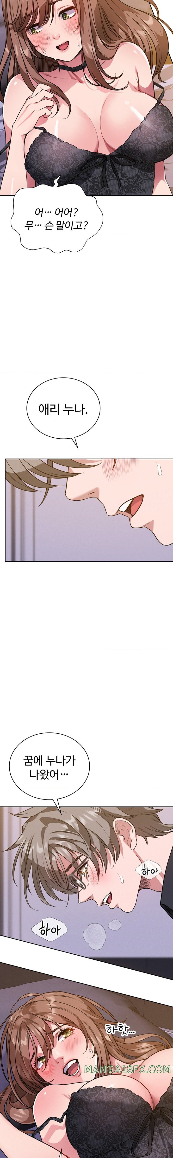 My Stowaway Diary Raw Chapter 5 image 4