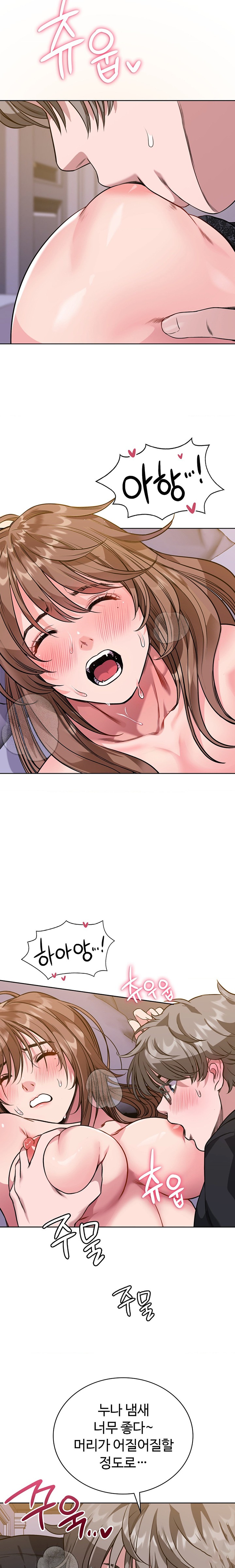 My Stowaway Diary Raw Chapter 5 image 8