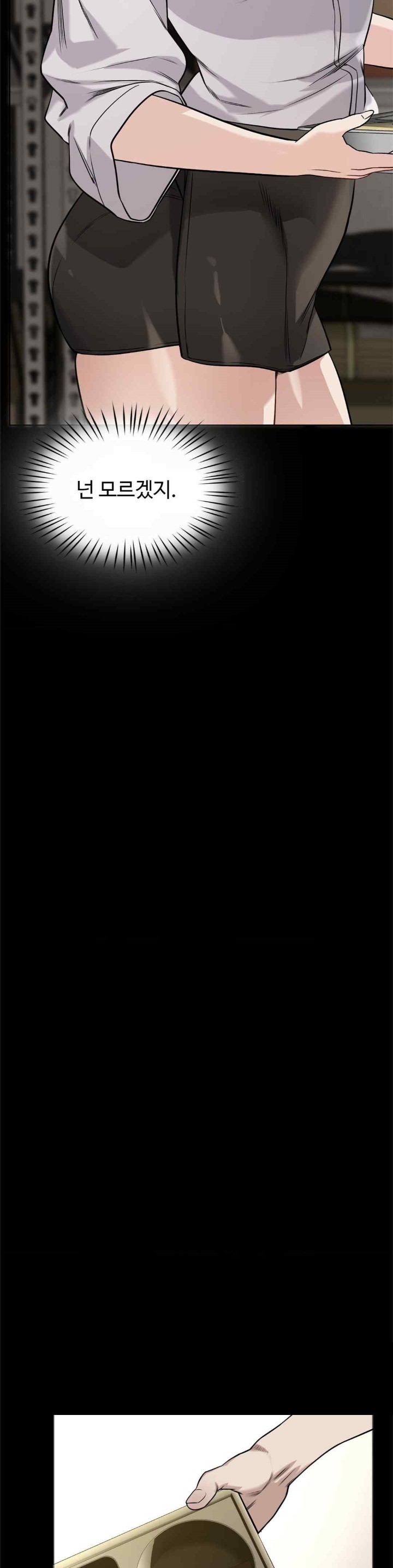My Stowaway Diary Raw Chapter 6 image 14