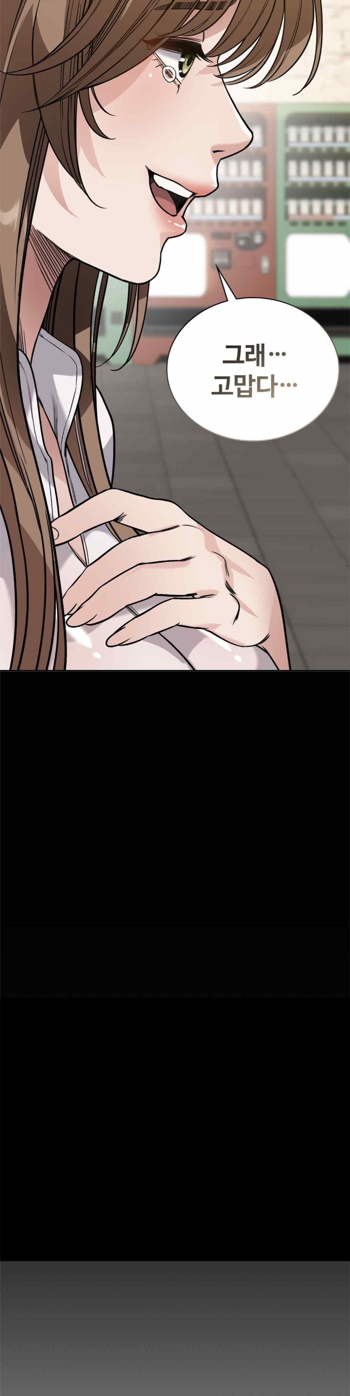 My Stowaway Diary Raw Chapter 6 image 22