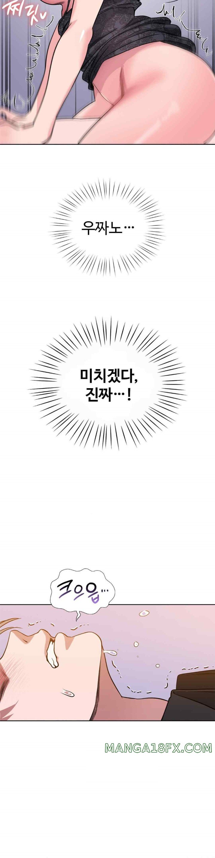 My Stowaway Diary Raw Chapter 6 image 26