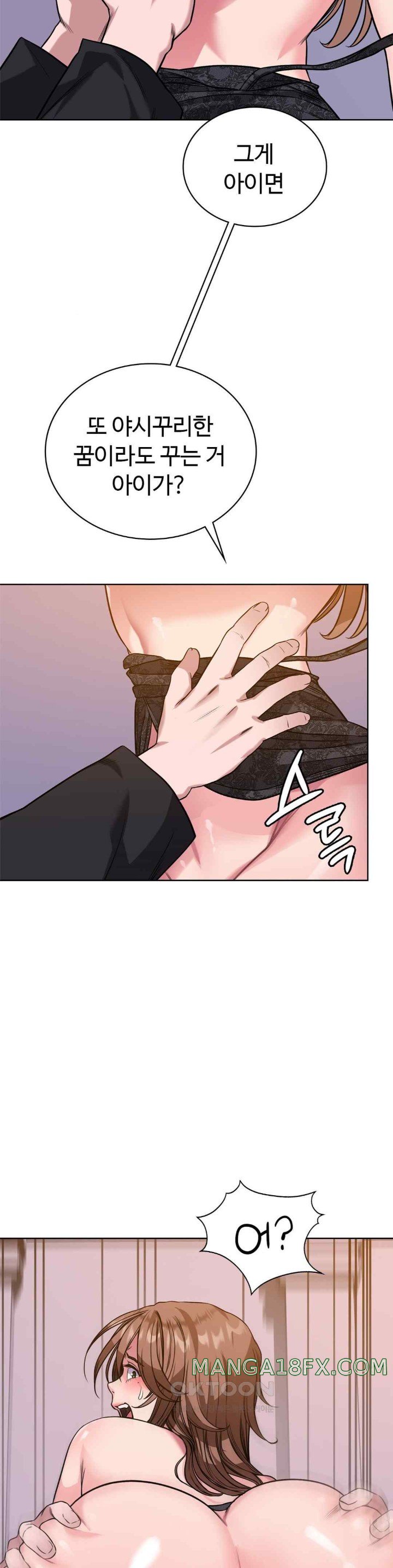My Stowaway Diary Raw Chapter 6 image 28