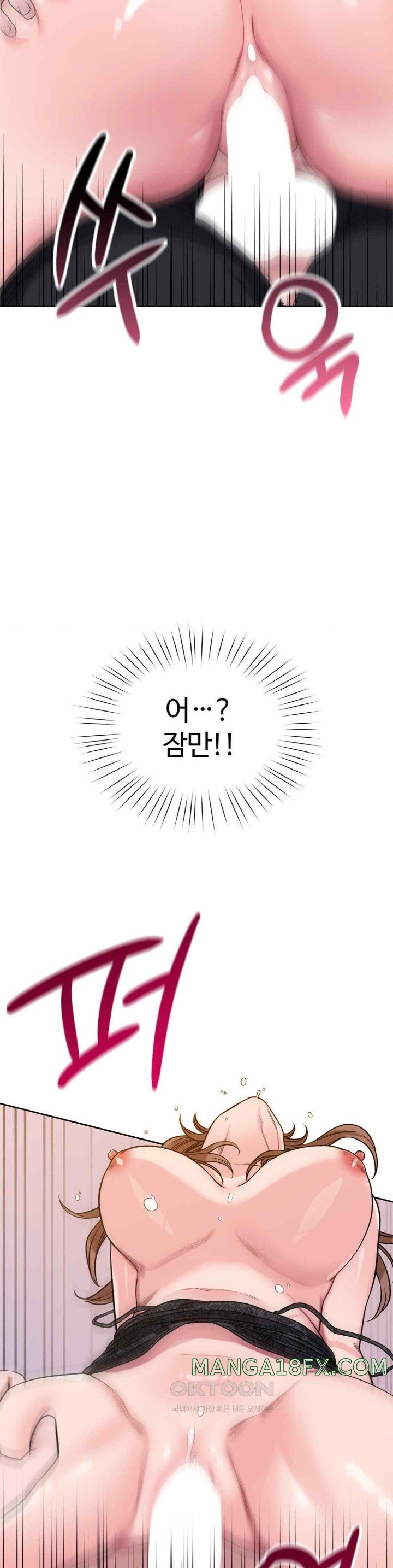 My Stowaway Diary Raw Chapter 6 image 29