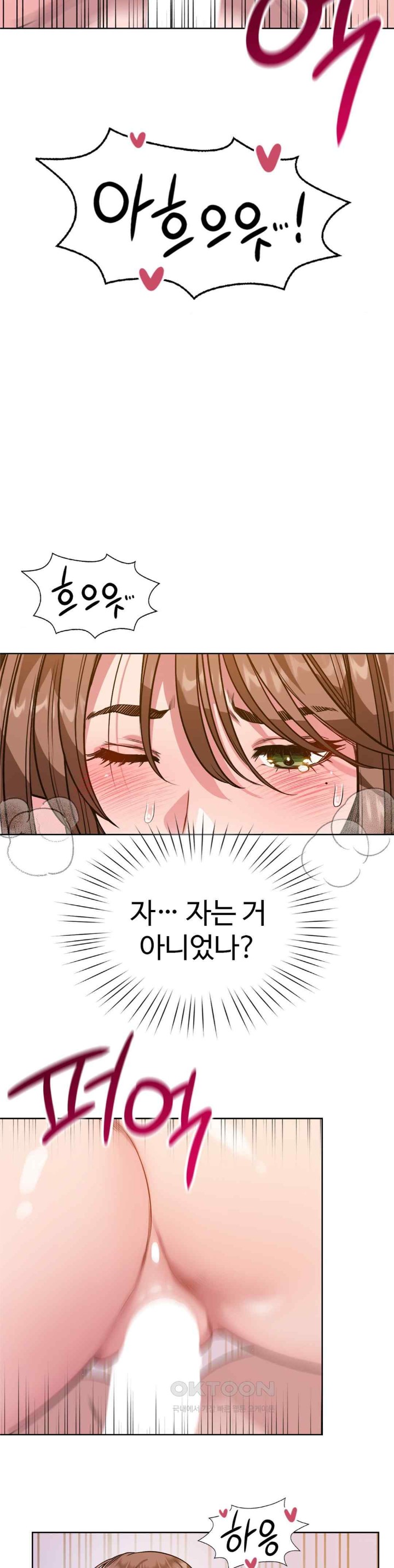 My Stowaway Diary Raw Chapter 6 image 30