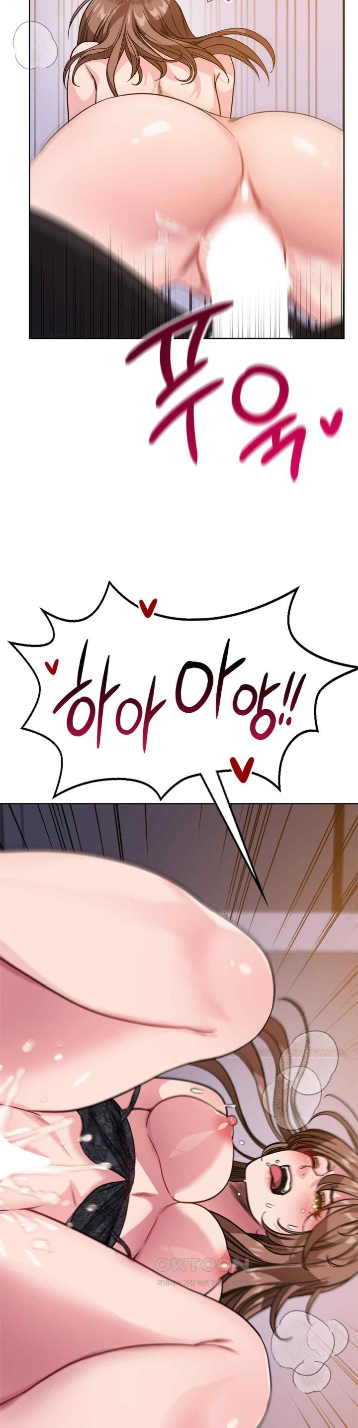 My Stowaway Diary Raw Chapter 6 image 31