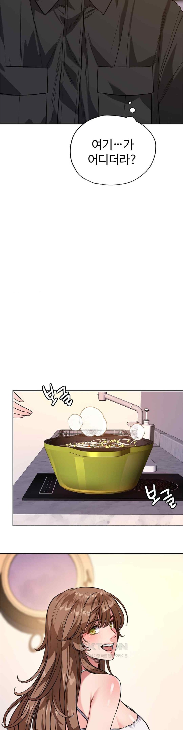 My Stowaway Diary Raw Chapter 6 image 38