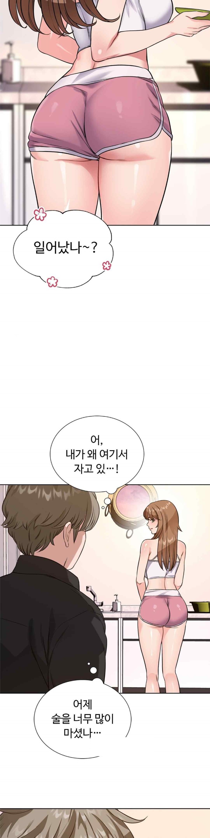 My Stowaway Diary Raw Chapter 6 image 39