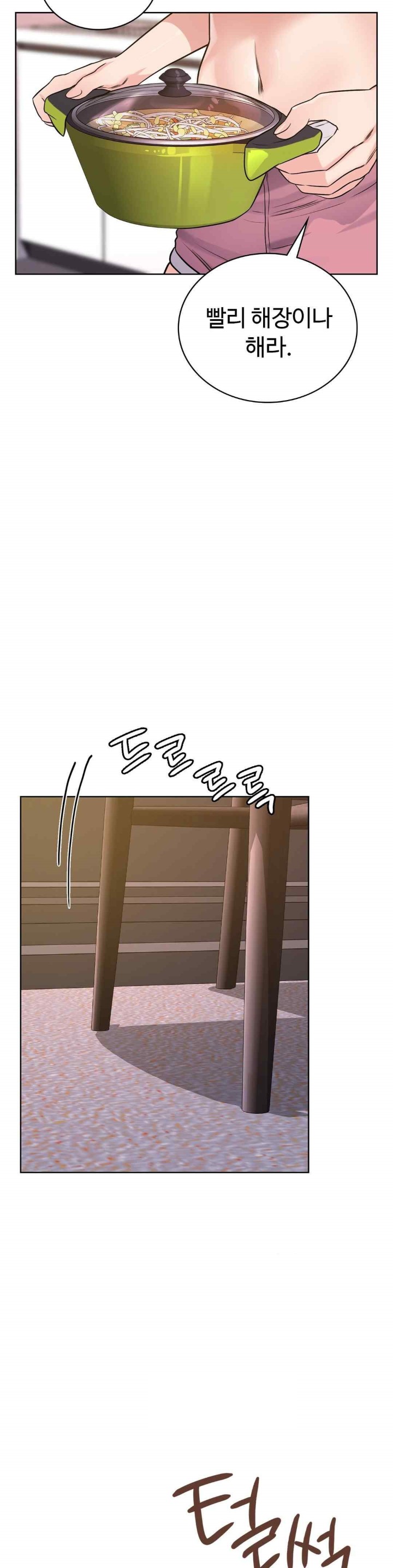 My Stowaway Diary Raw Chapter 6 image 41