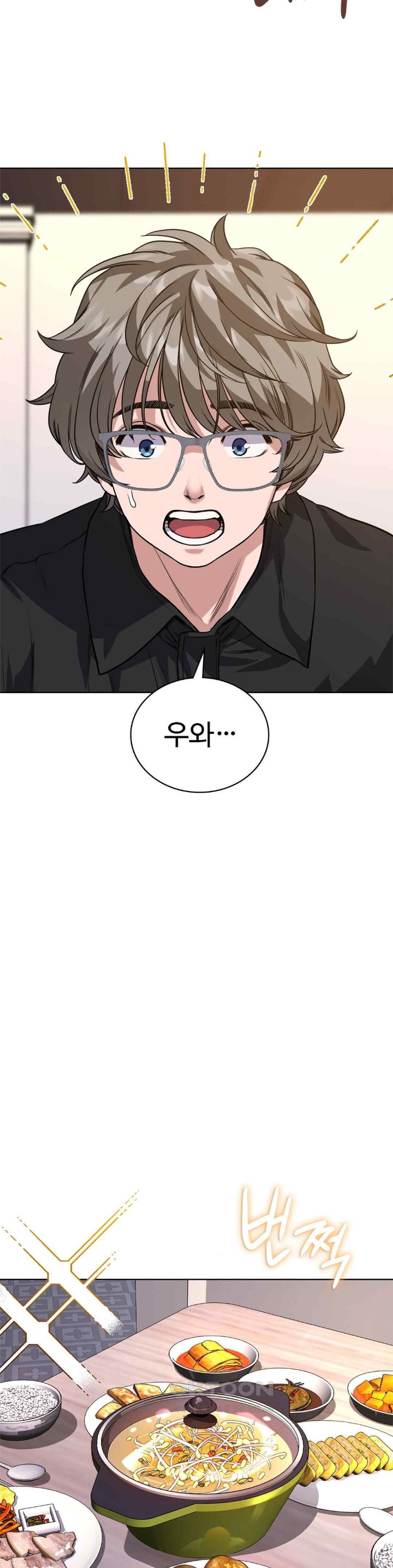 My Stowaway Diary Raw Chapter 6 image 42