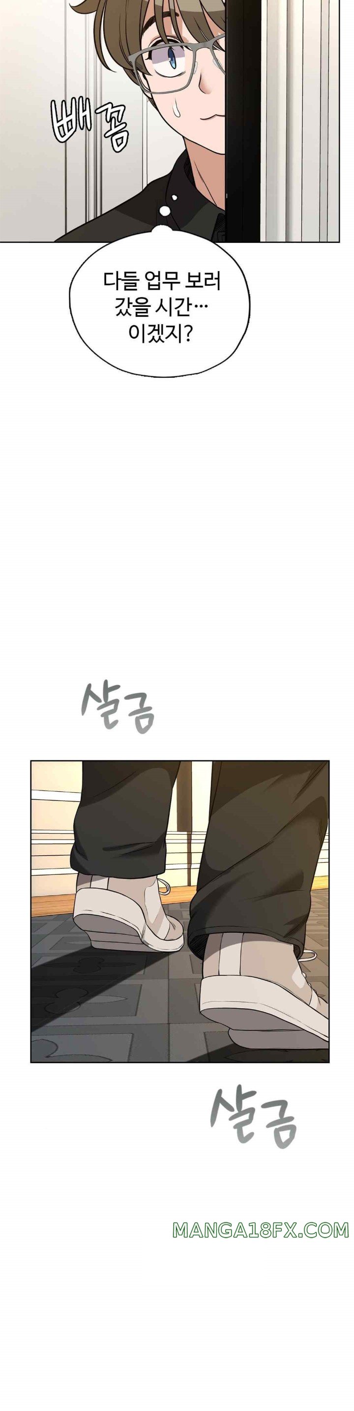 My Stowaway Diary Raw Chapter 6 image 48