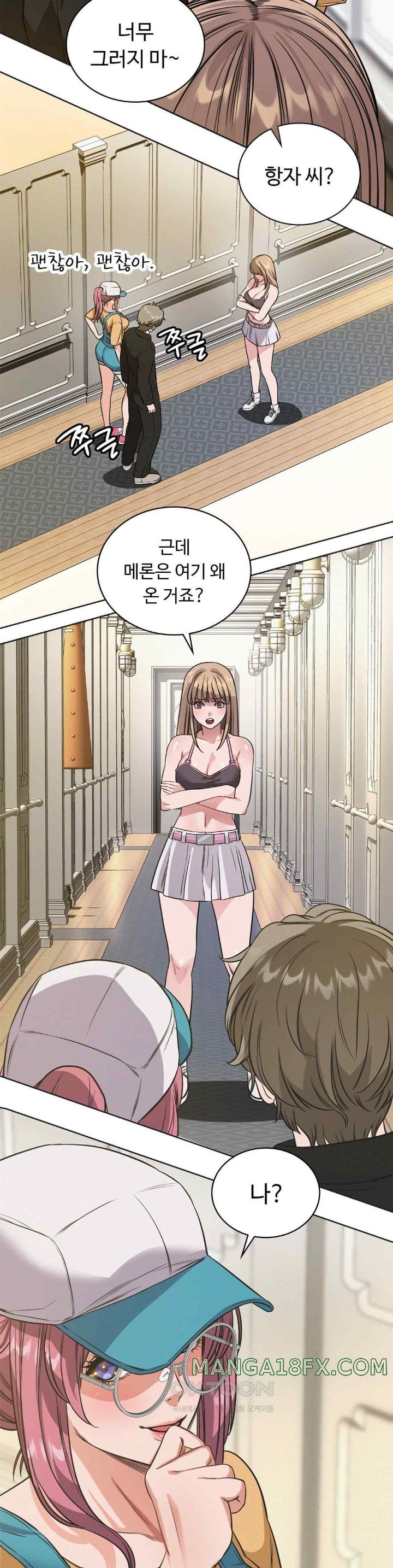 My Stowaway Diary Raw Chapter 7 image 12