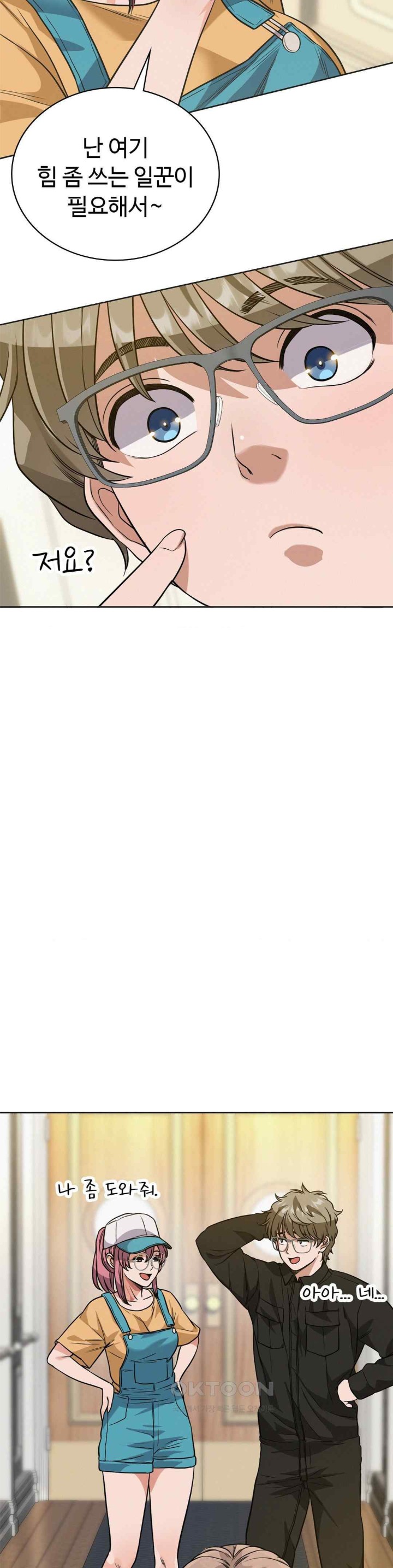 My Stowaway Diary Raw Chapter 7 image 13