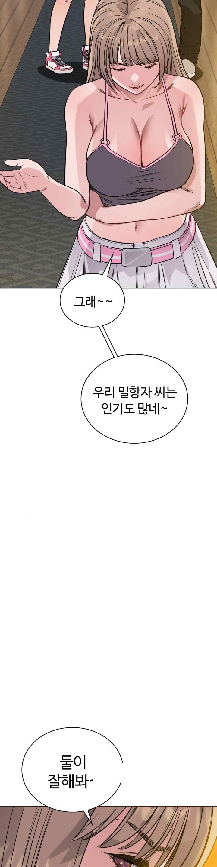 My Stowaway Diary Raw Chapter 7 image 14