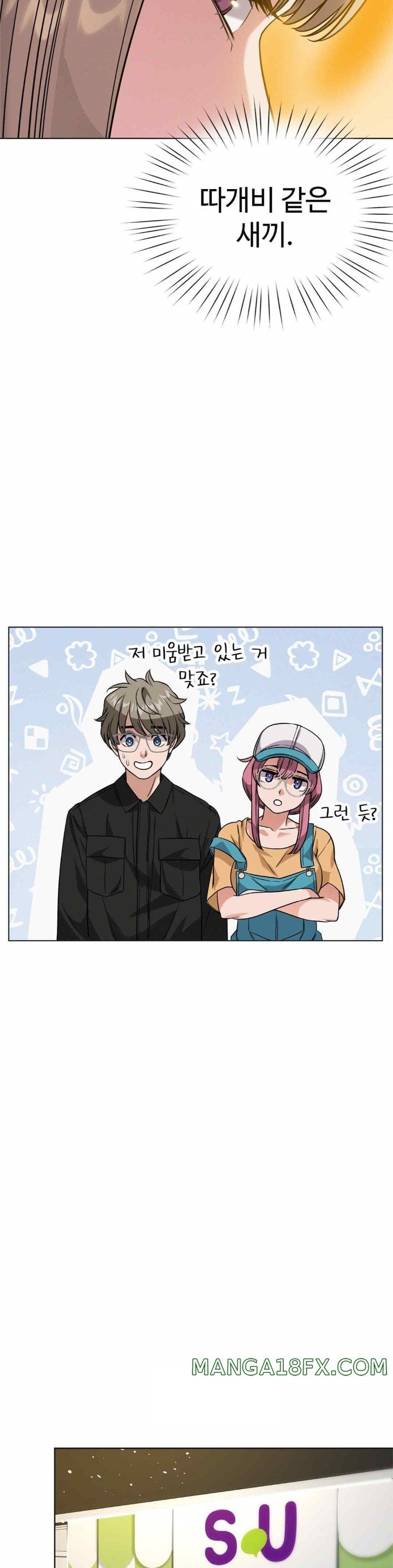 My Stowaway Diary Raw Chapter 7 image 15
