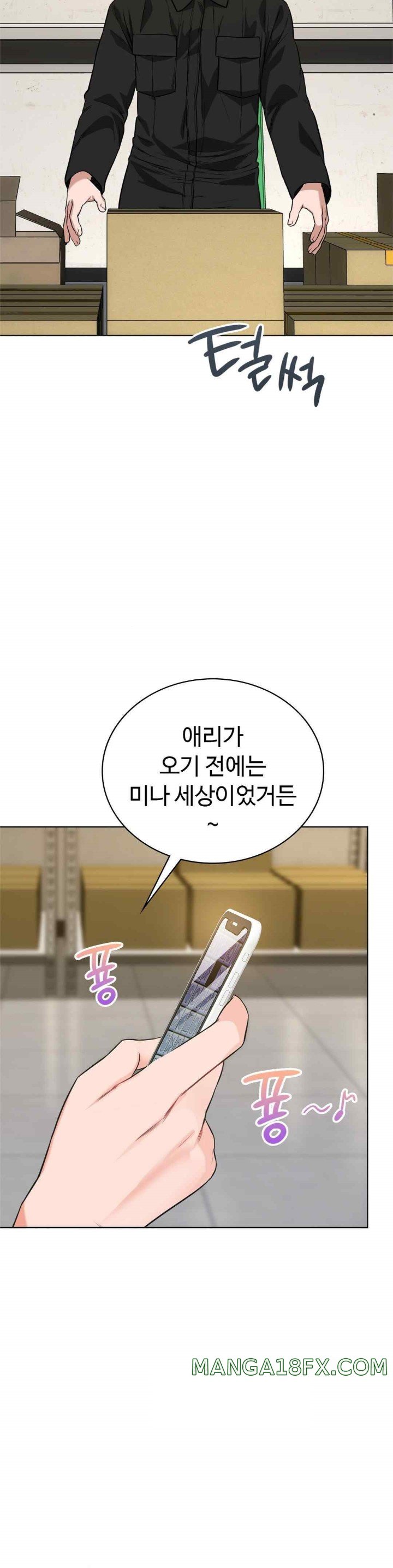 My Stowaway Diary Raw Chapter 7 image 18