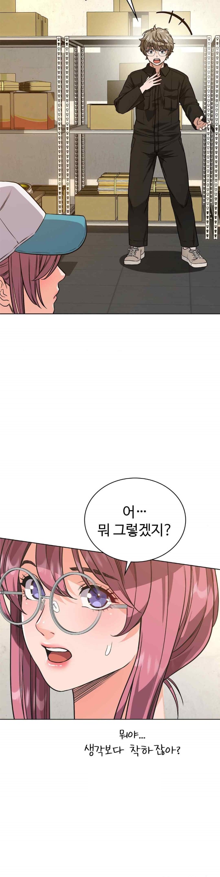 My Stowaway Diary Raw Chapter 7 image 23