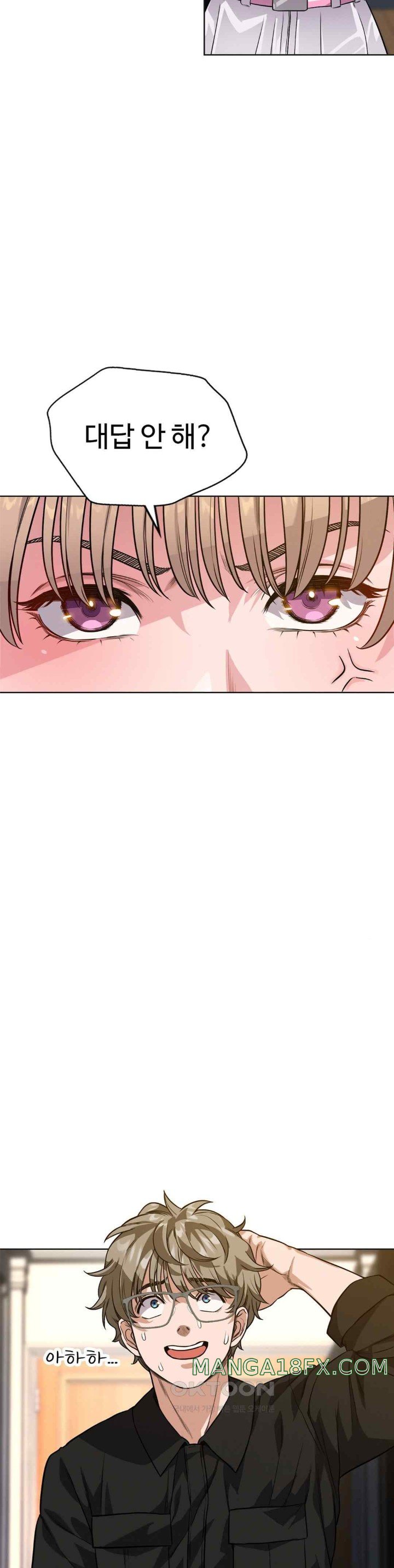 My Stowaway Diary Raw Chapter 7 image 2
