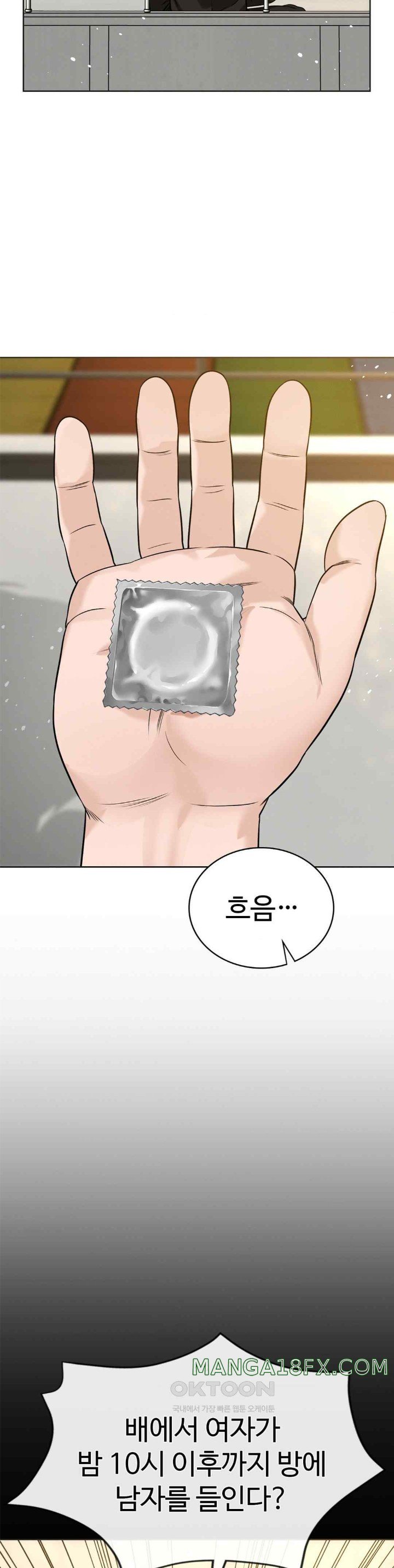 My Stowaway Diary Raw Chapter 7 image 29