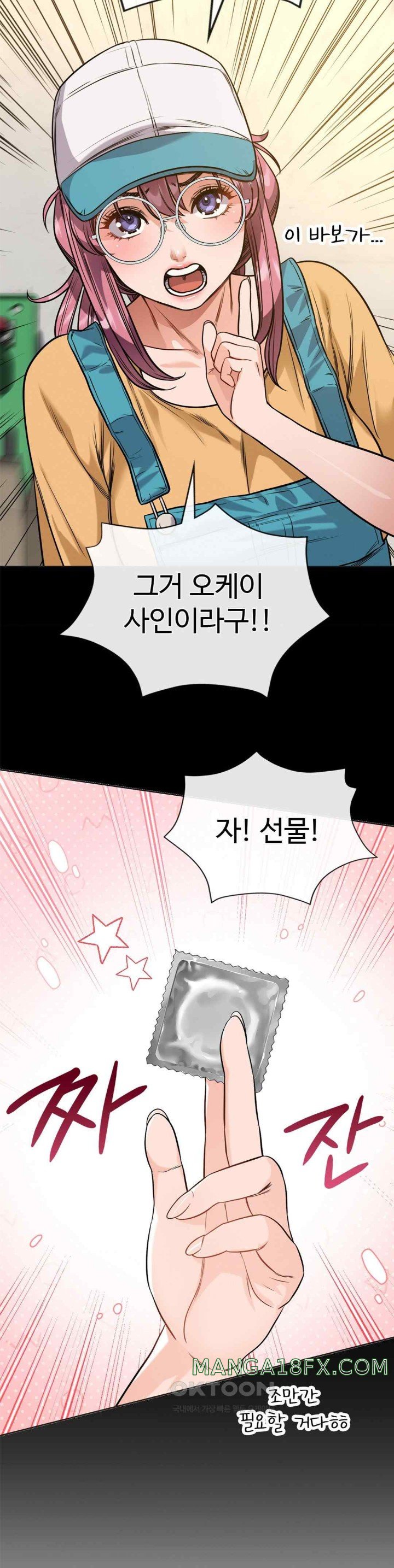 My Stowaway Diary Raw Chapter 7 image 30