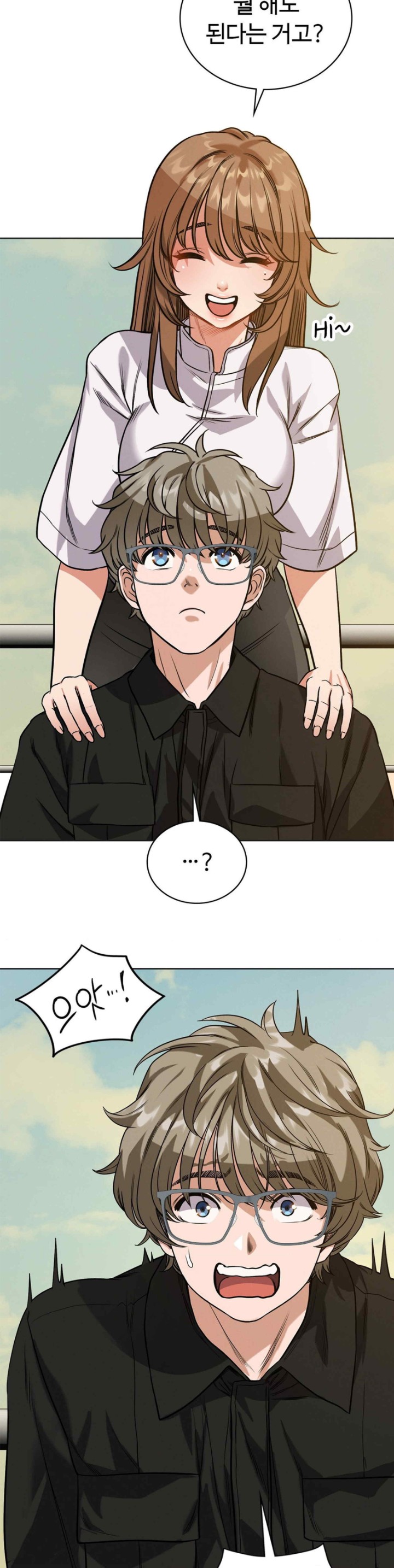 My Stowaway Diary Raw Chapter 7 image 32