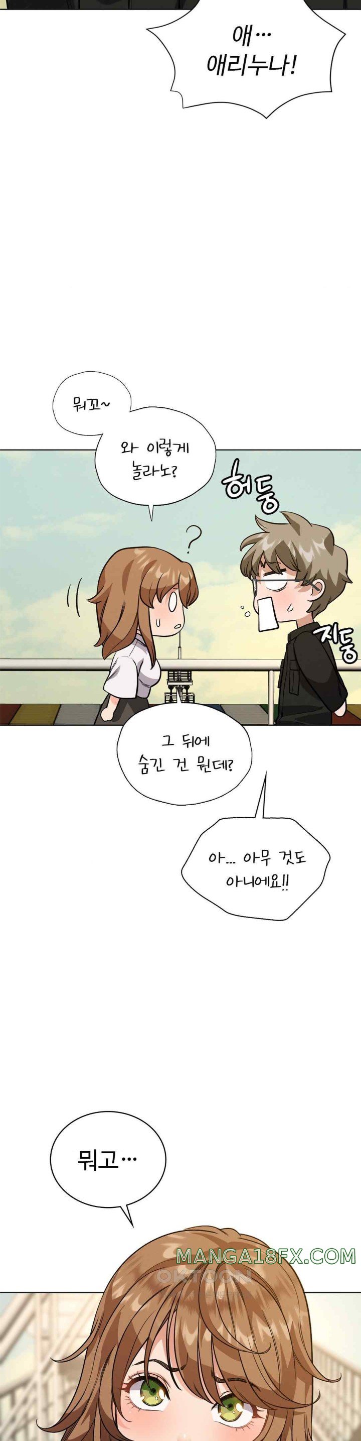 My Stowaway Diary Raw Chapter 7 image 33