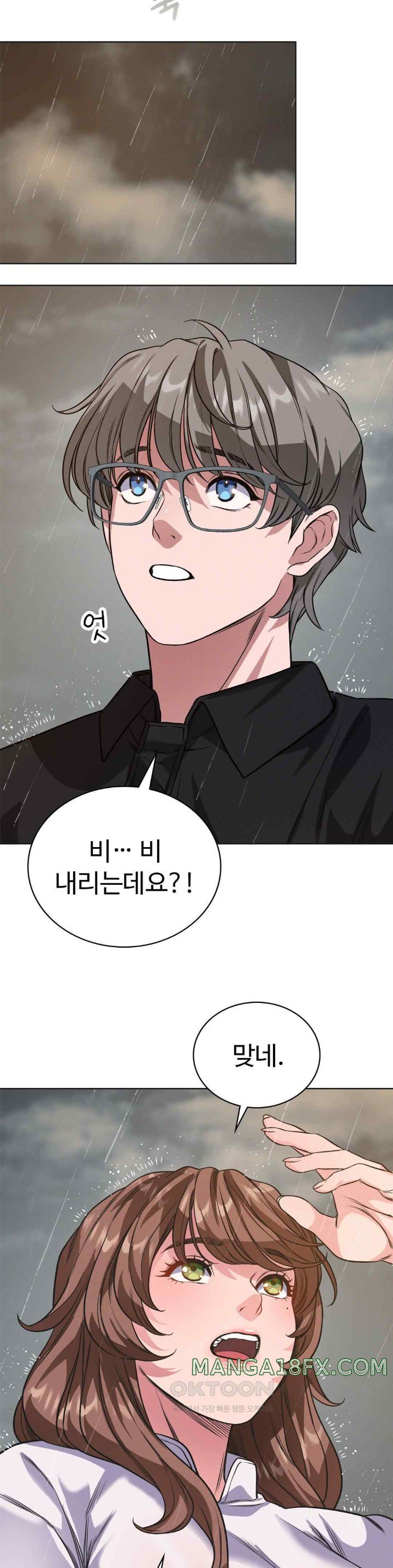 My Stowaway Diary Raw Chapter 7 image 35