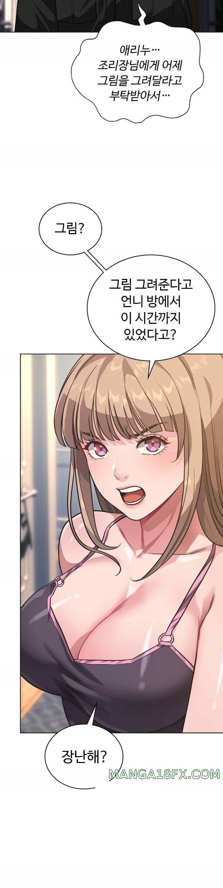 My Stowaway Diary Raw Chapter 7 image 3