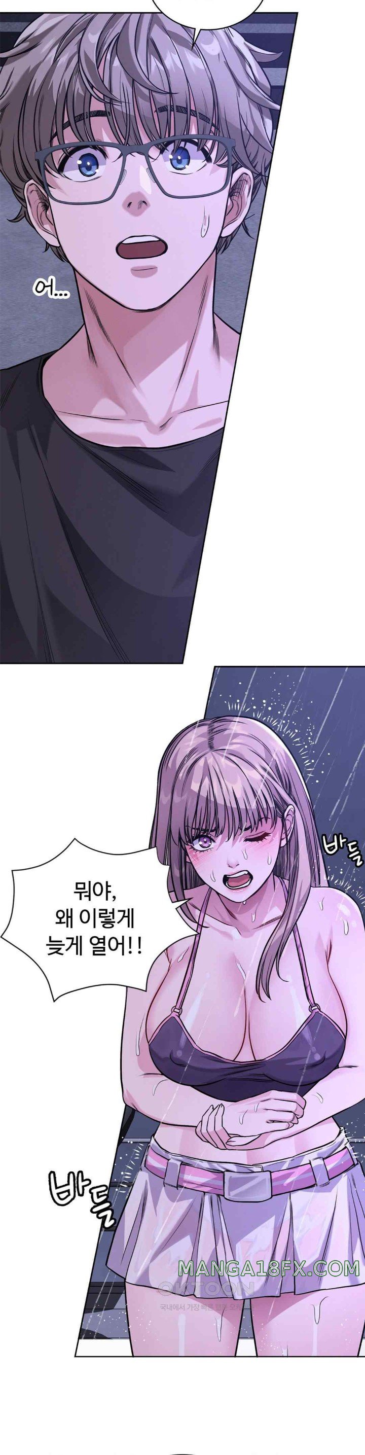 My Stowaway Diary Raw Chapter 8 image 9