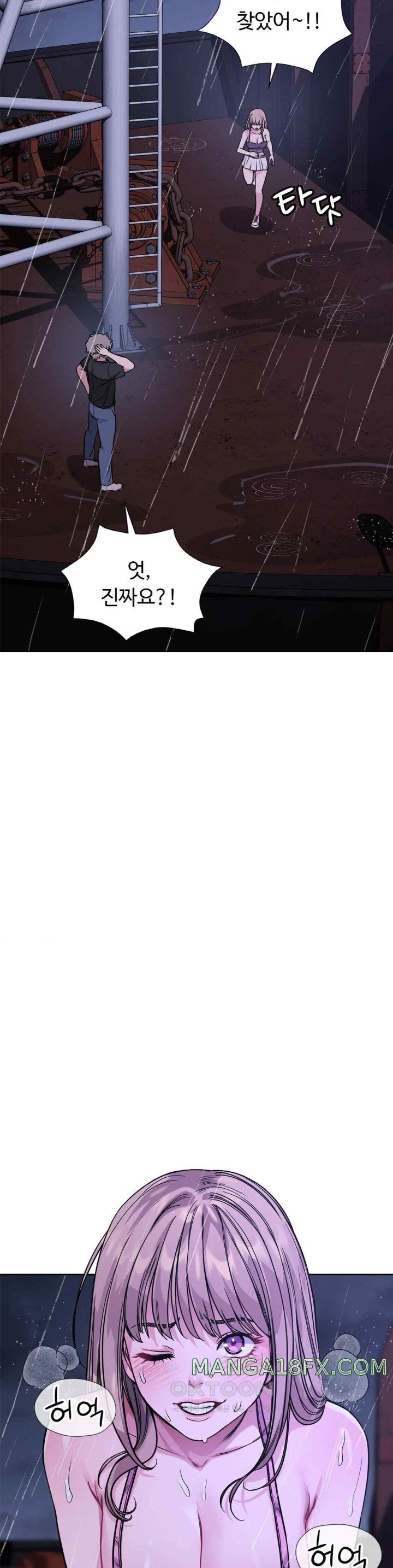 My Stowaway Diary Raw Chapter 8 image 23