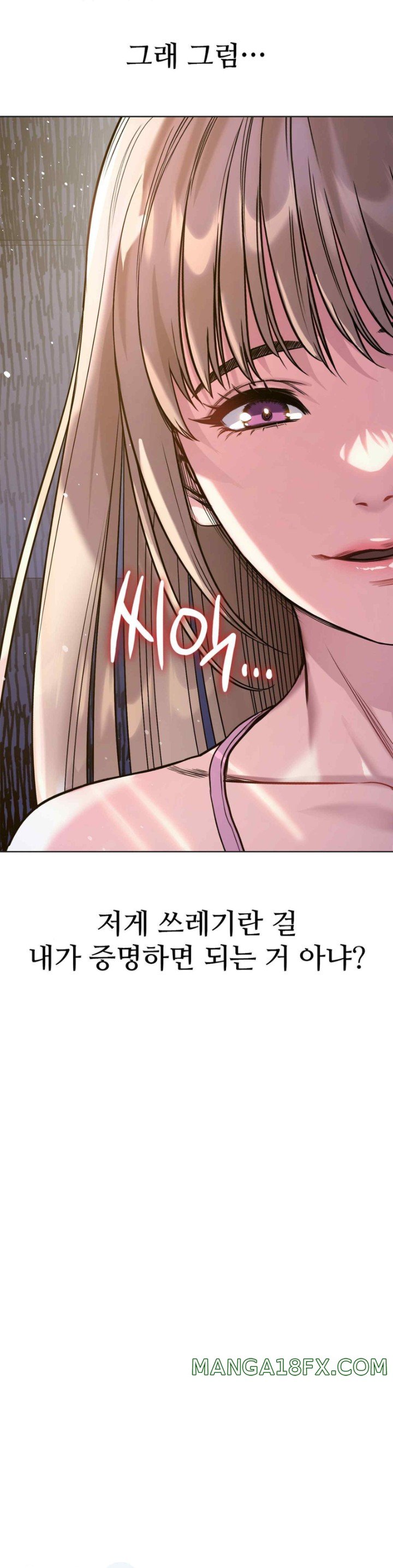 My Stowaway Diary Raw Chapter 8 image 2