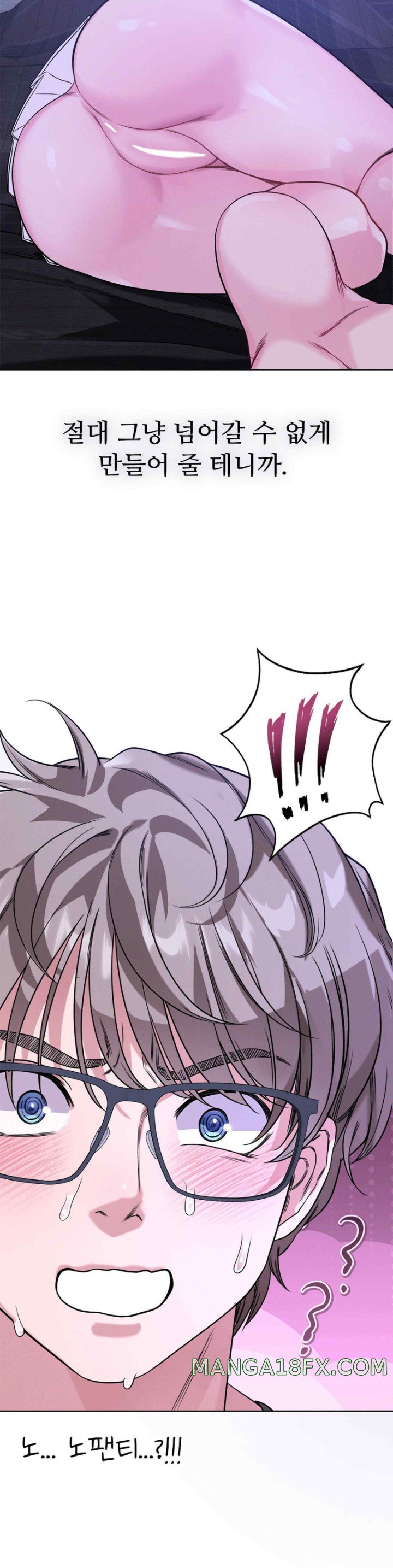 My Stowaway Diary Raw Chapter 8 image 34
