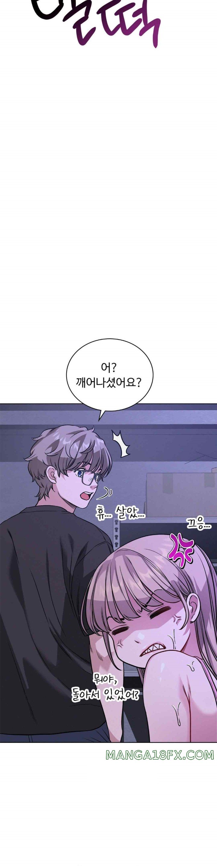 My Stowaway Diary Raw Chapter 8 image 38