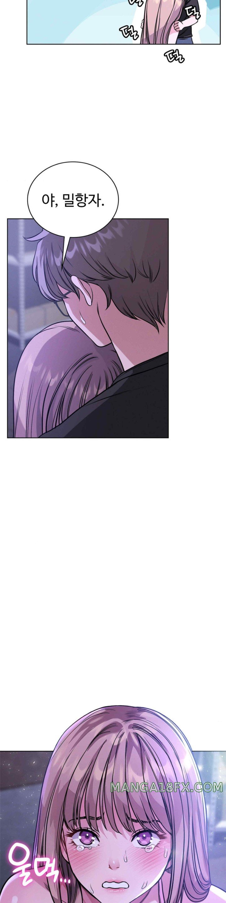 My Stowaway Diary Raw Chapter 8 image 42