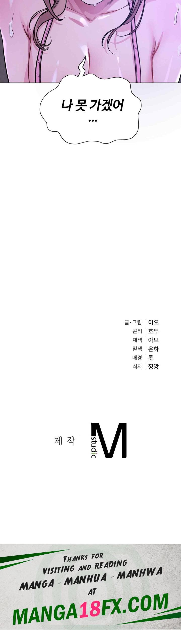 My Stowaway Diary Raw Chapter 8 image 43