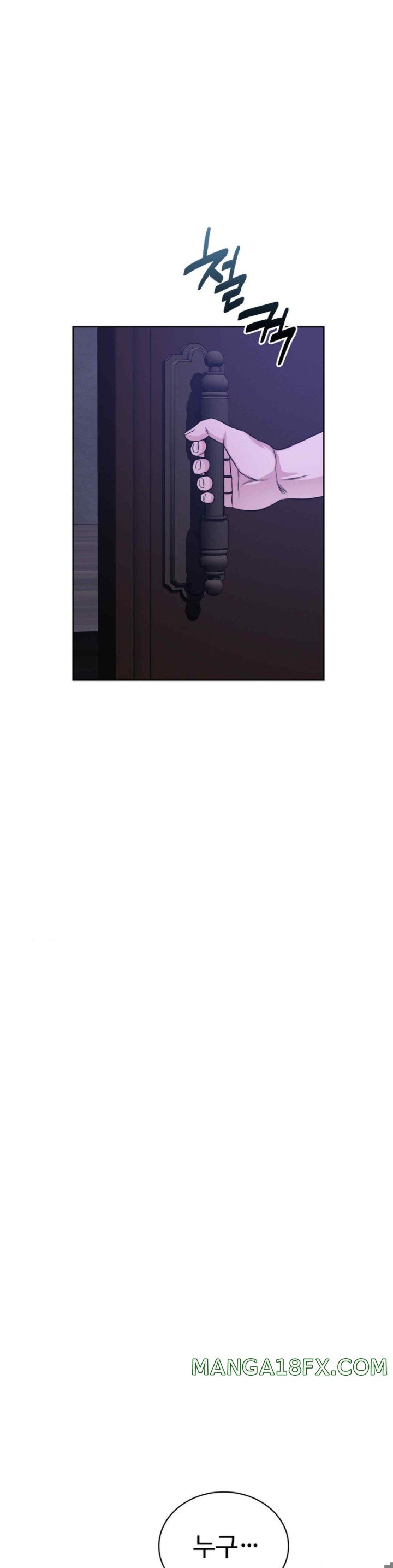My Stowaway Diary Raw Chapter 8 image 8