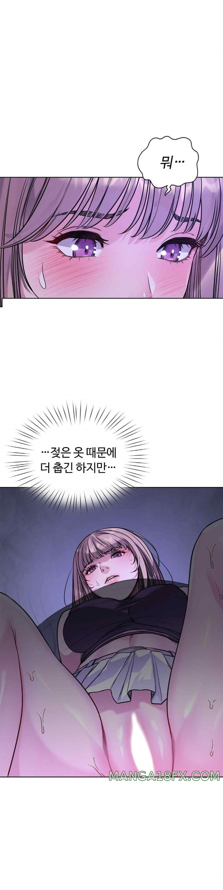 My Stowaway Diary Raw Chapter 9 image 10