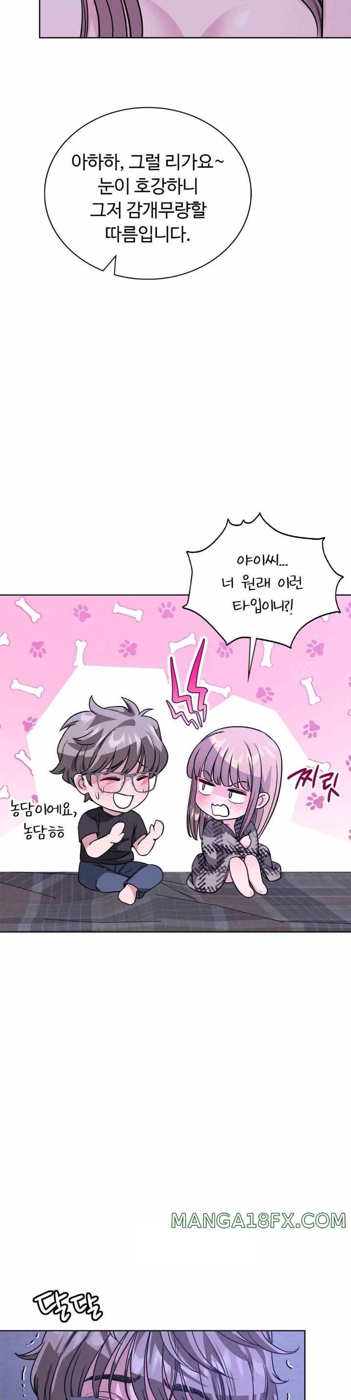 My Stowaway Diary Raw Chapter 9 image 13