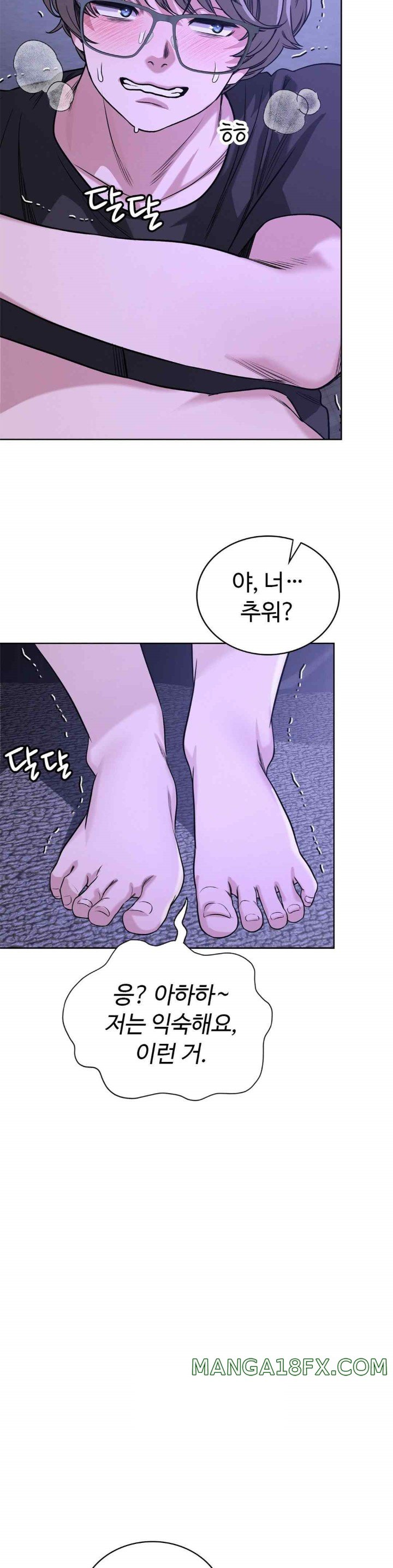 My Stowaway Diary Raw Chapter 9 image 14