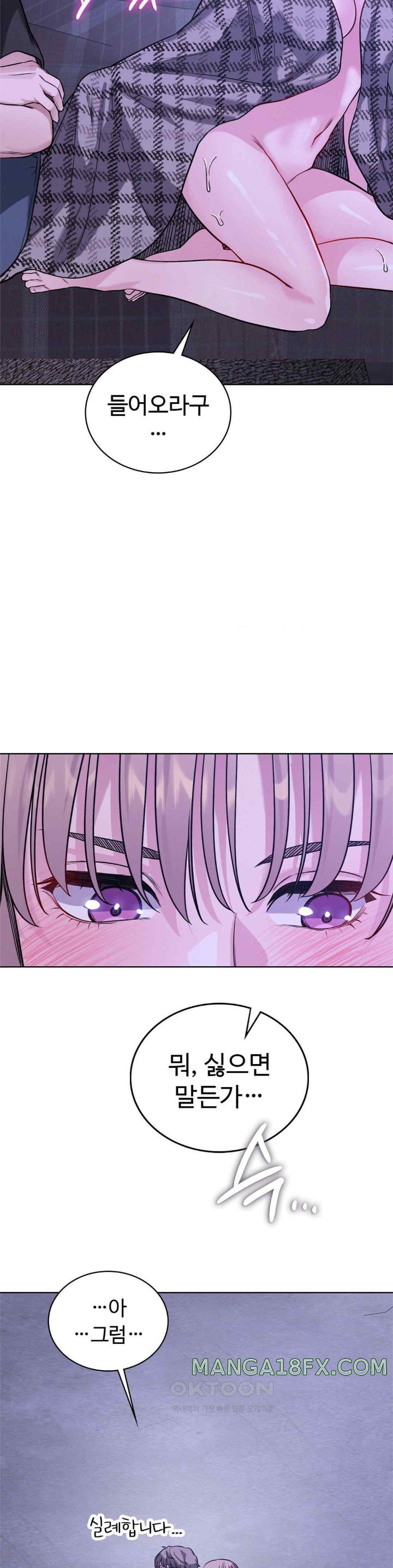 My Stowaway Diary Raw Chapter 9 image 16