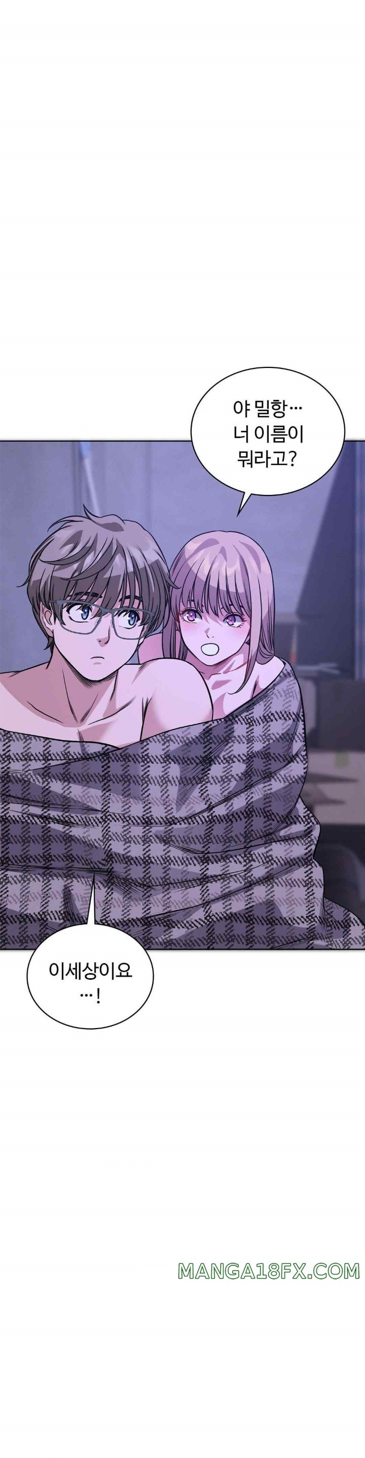 My Stowaway Diary Raw Chapter 9 image 23