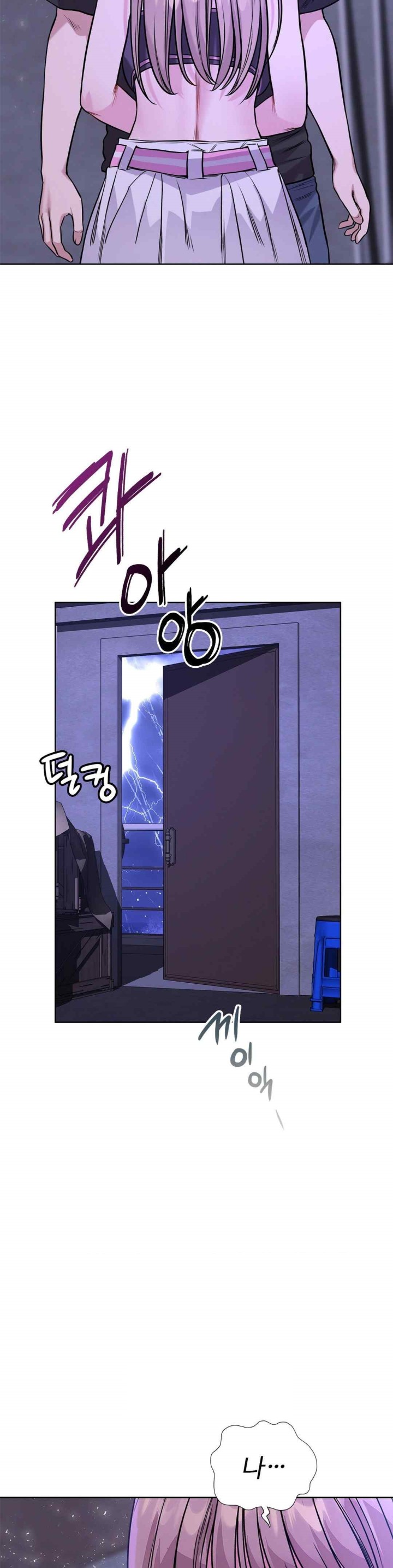 My Stowaway Diary Raw Chapter 9 image 2