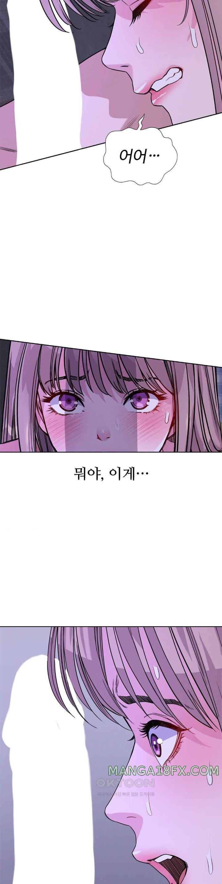 My Stowaway Diary Raw Chapter 9 image 33