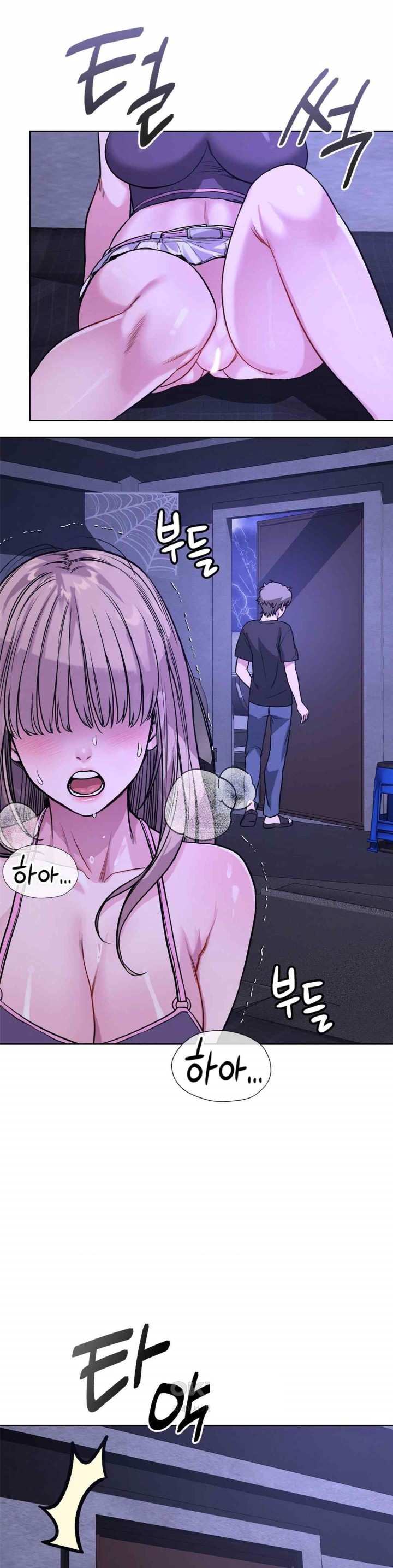 My Stowaway Diary Raw Chapter 9 image 4